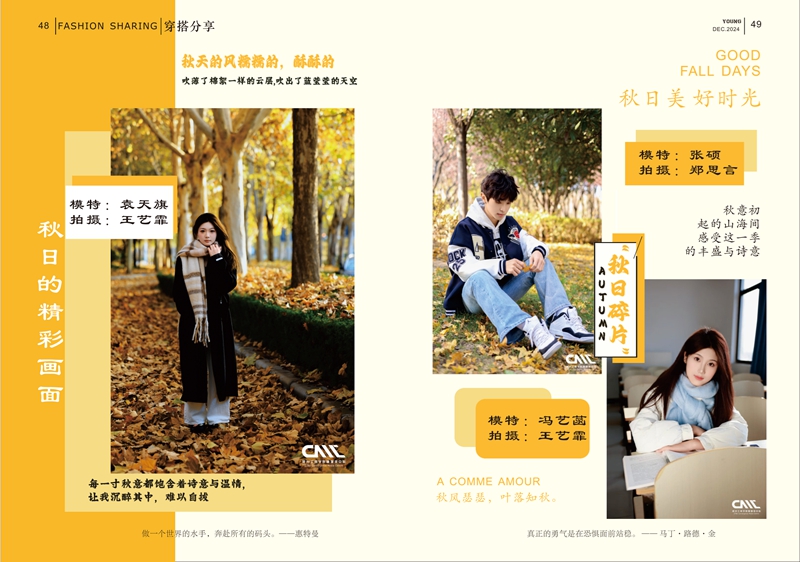 26期已转曲_27.jpg