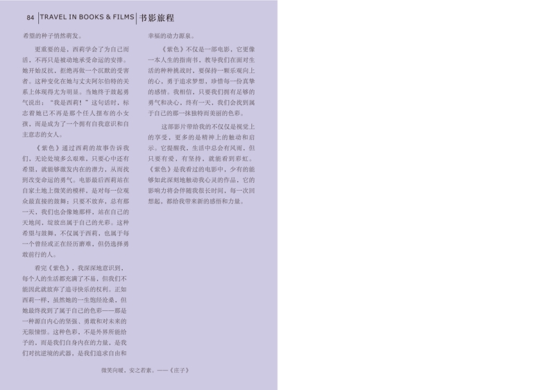 26期已转曲_45.jpg