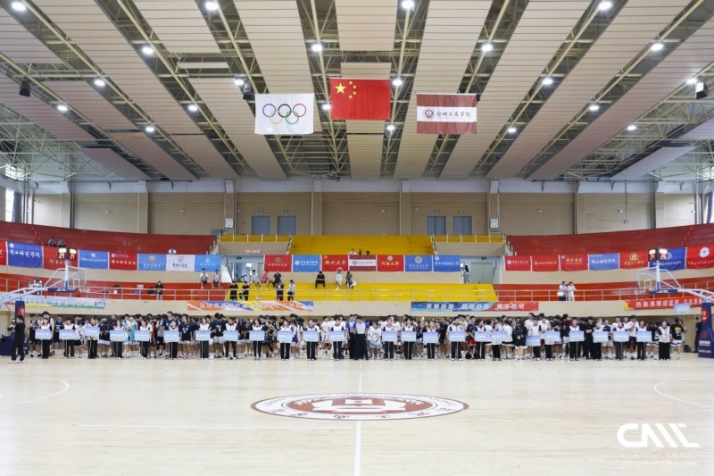 青春“篮”不住！河南第三十二届大学生篮球赛（大学组）郑州工商学院盛大开赛