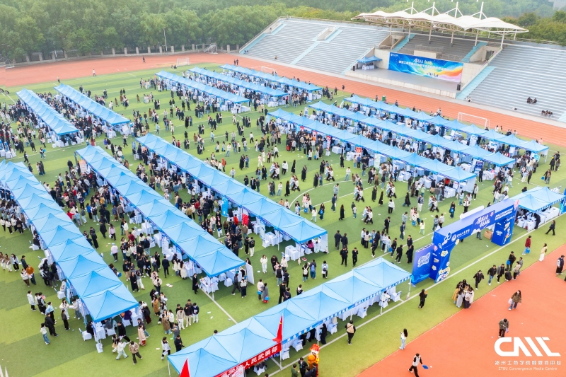 我校举办2026届毕业生秋季双选会