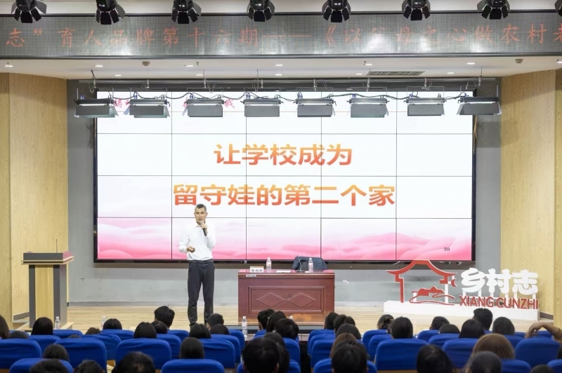 从倾听到奔赴！郑州工商学院为新生构筑“知行合一”专业认知课