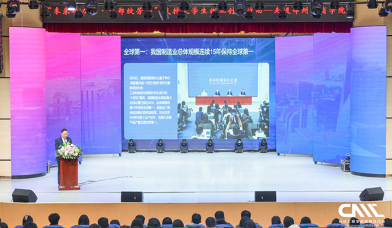 未来她力量·留郑绽芳华 | 大学生就业创业行动走进郑州工商学院