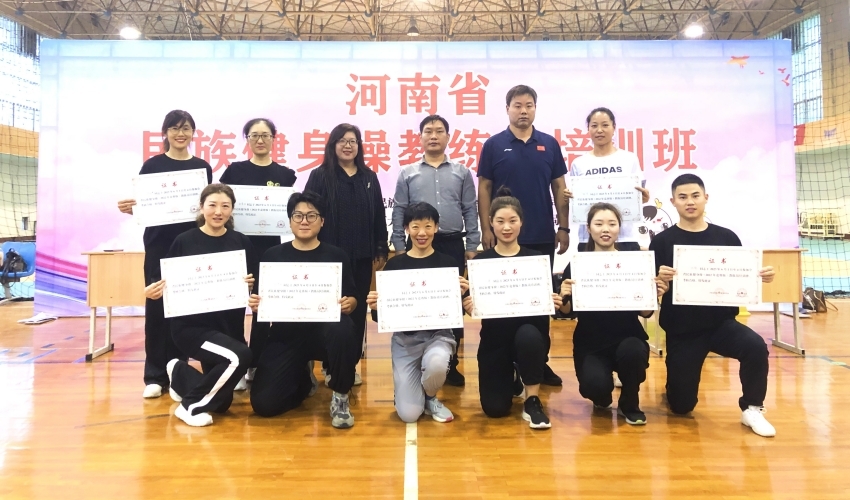 体育学院选派教师参加全省民族健身操（2022年竞赛版）教练员培训