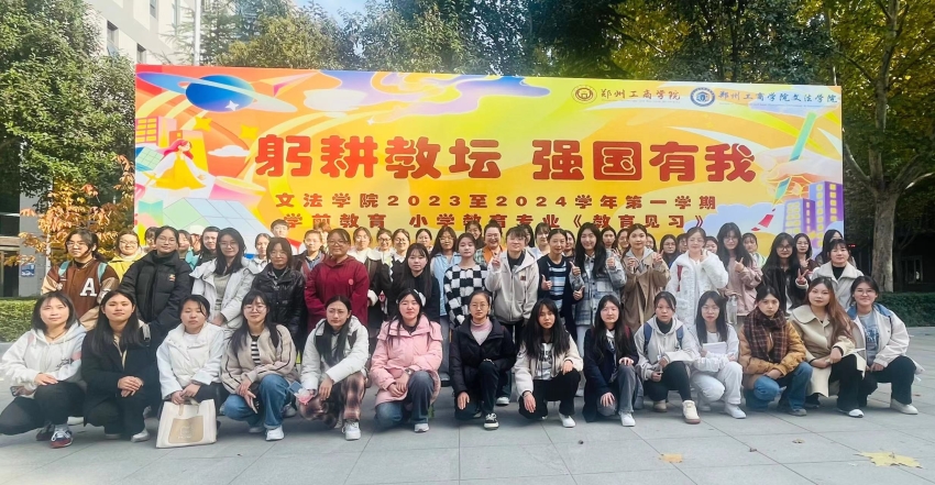 微信图片_20231221110733.jpg