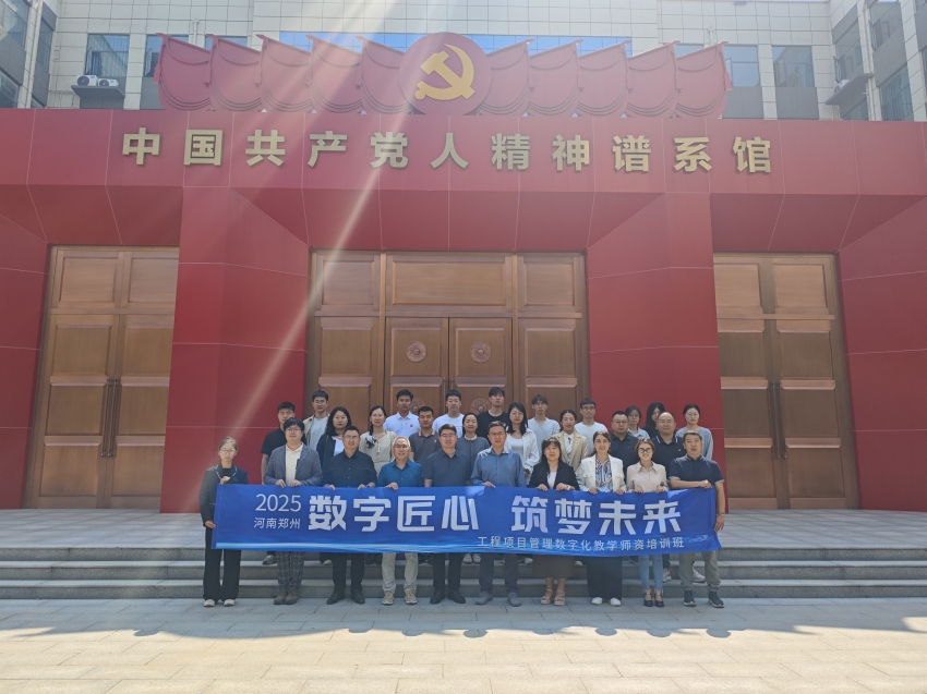 教师合影.jpg