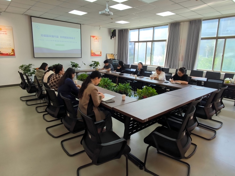 夯基固本强内涵 协同赋能育英才——基础教学部召开考研数学辅导研讨会