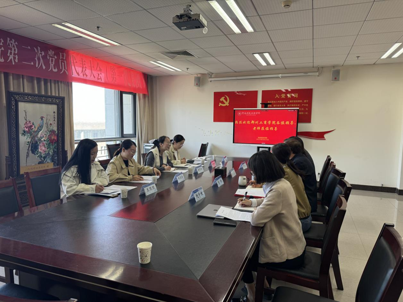 财税学院赴河南财政金融学院开展人才培养方案修订专题调研活动