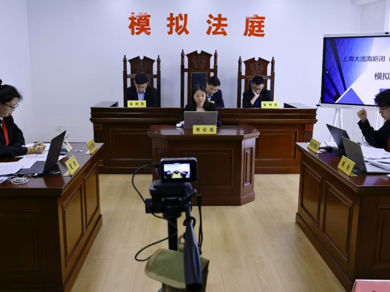 校所协同育英才——文法学院师生走进律师事务所观摩模拟法庭