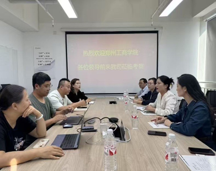 我校信息工程学院开展访企拓岗专项行动