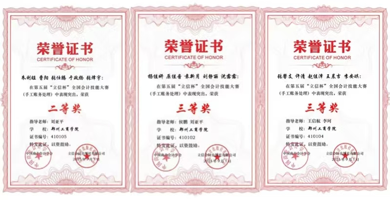 微信图片_20251011201017_191_2.jpg