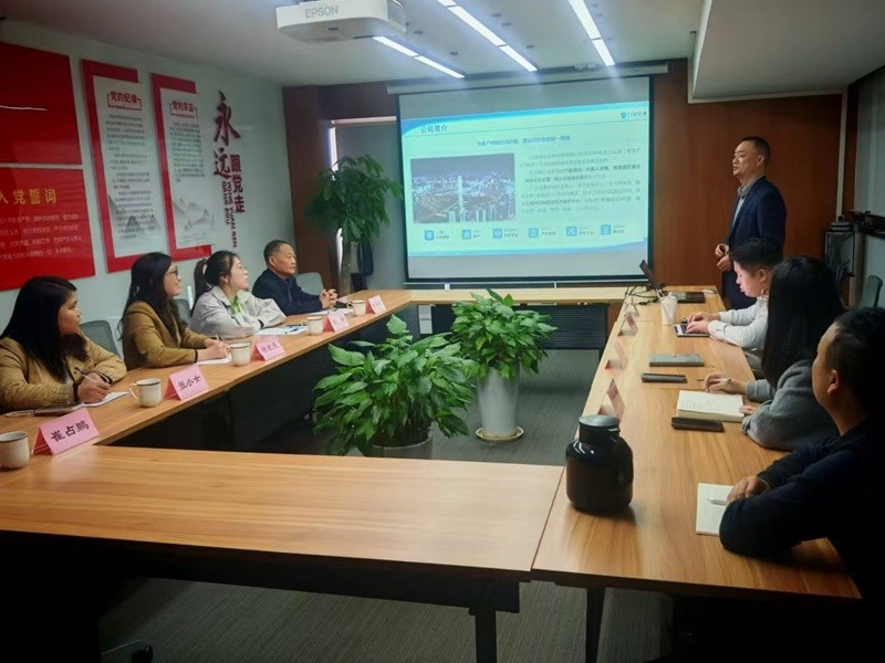 信息工程学院领导一行赴河南合众信泰科技有限公司开展“访企拓岗”活动