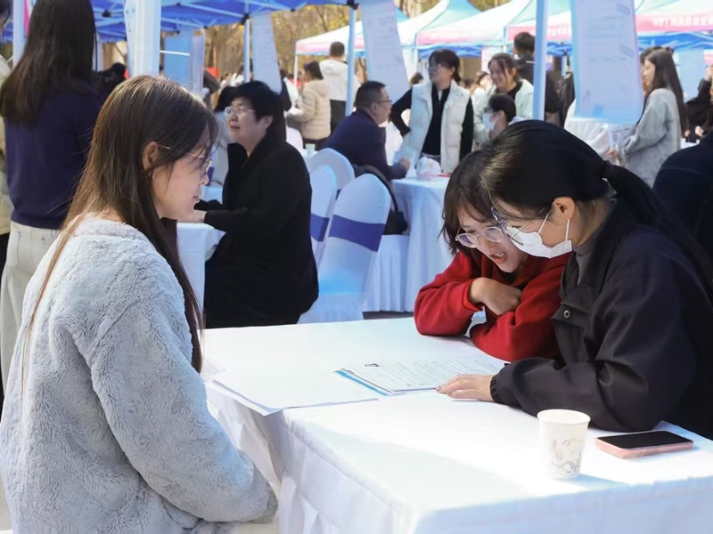 财润青春，税启新程——我校财税学院举办2026届毕业生专场招聘会