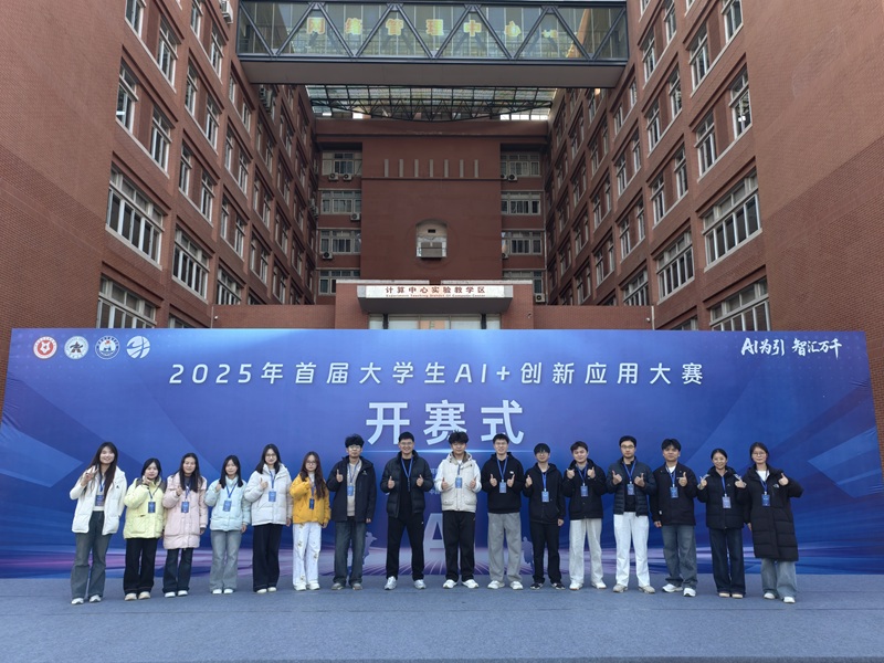 微信图片_20251212093244_1996_762.jpg 微信图片_20251212093244_1996_762.jpg