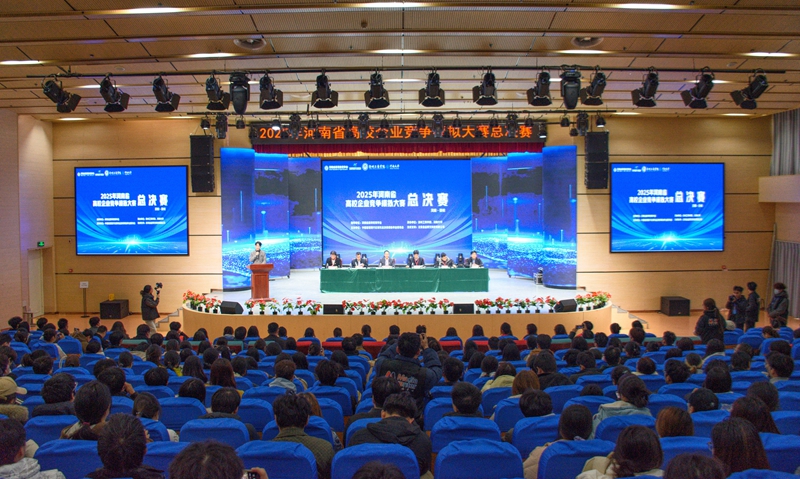 2025年河南省高校企业竞争模拟大赛总决赛在郑州工商学院顺利举行