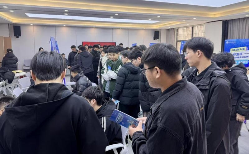 我校成功举办昆山开发区——郑州工商学院2026届毕业生专场招聘会
