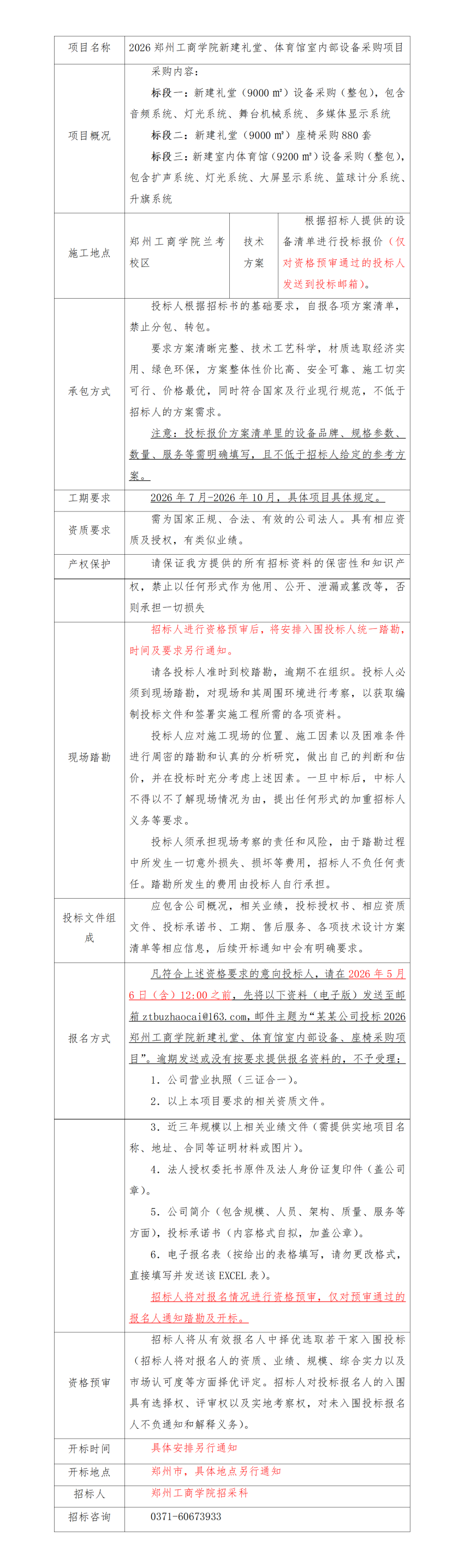 文字文稿1_01.png