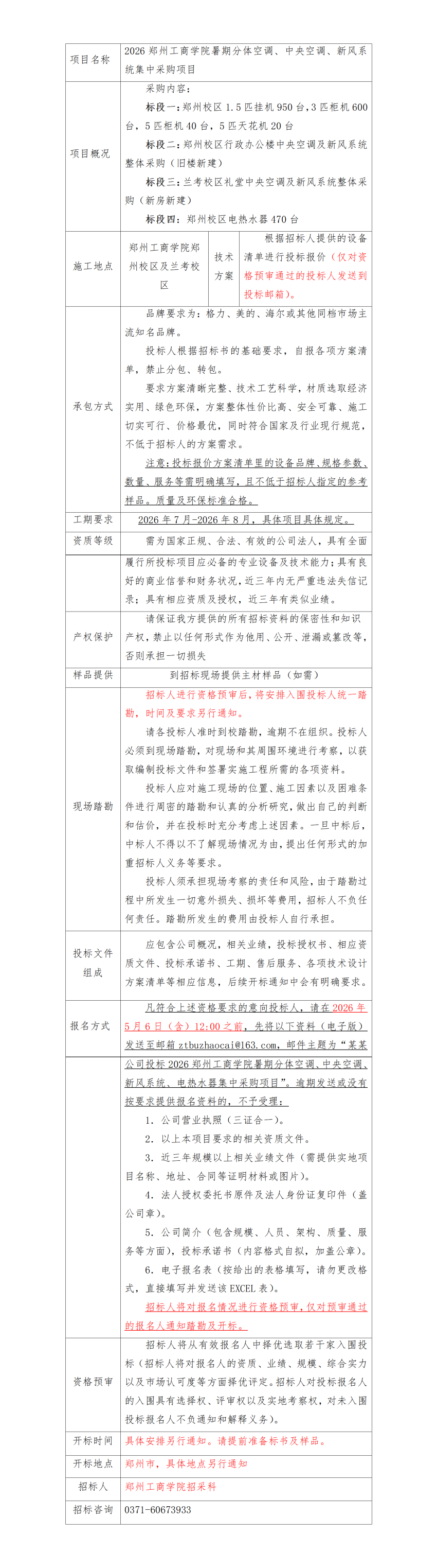 文字文稿1_01(2).png