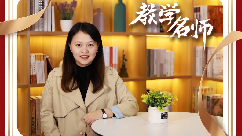 赵珊珊