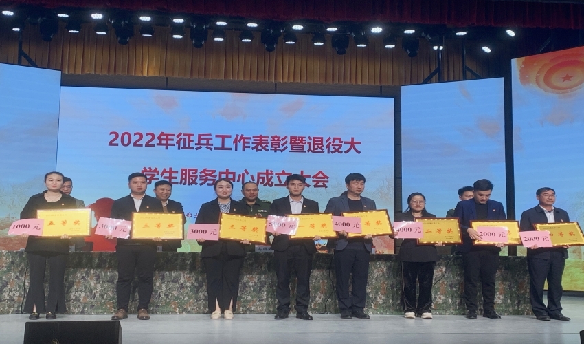 喜报！十大网投平台信誉排行榜最新征兵工作获表彰！