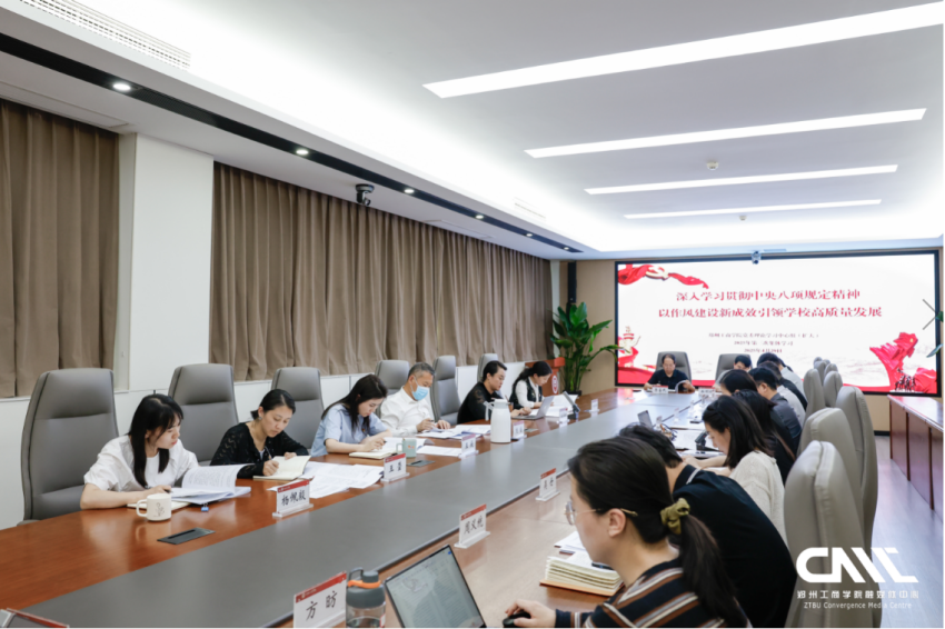 学校召开党委理论学习中心组（扩大）2025年集体学习