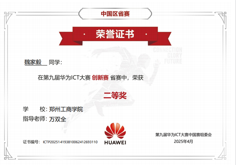 微信图片_20250515201511.png