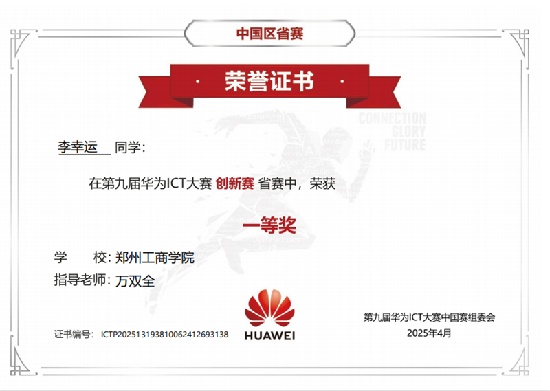 微信图片_20250515201542.png