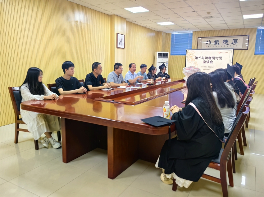 座谈会现场.jpg