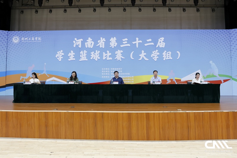 河南省第三十二届学生篮球比赛（大学组）在我校隆重开幕