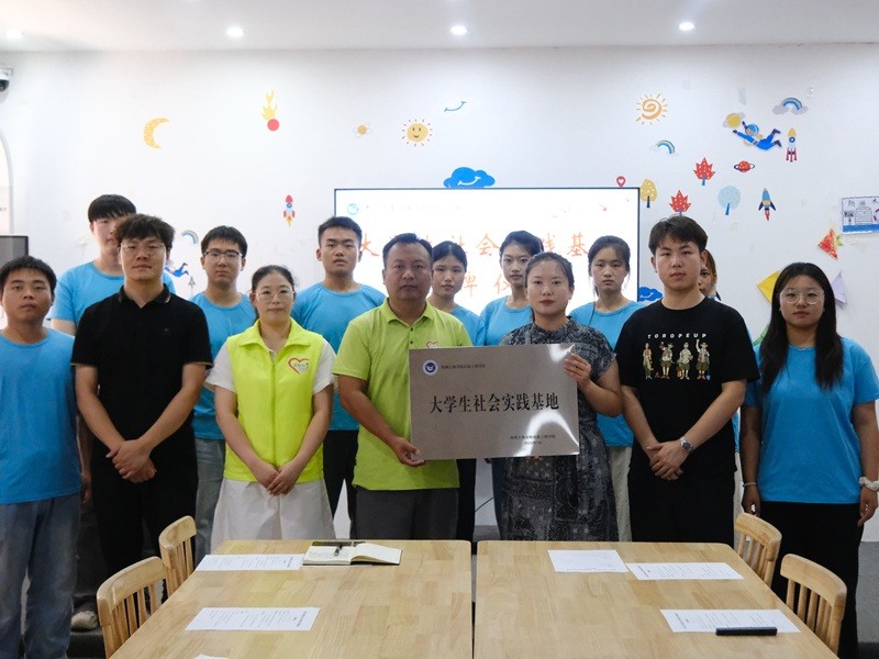 信息工程学院开展暑期“三下乡”活动