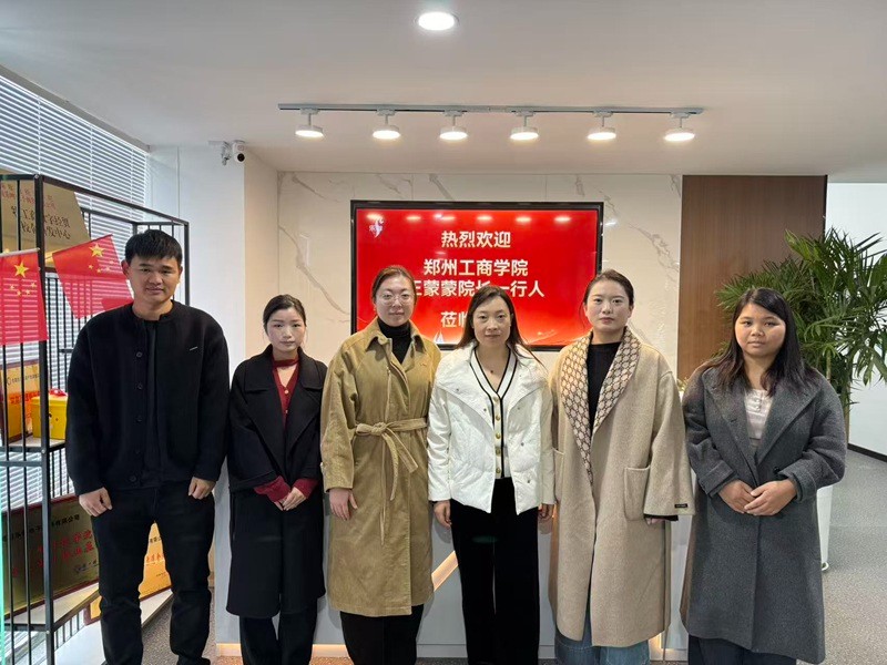 信息工程学院领导一行赴河南乐畔电子商务有限公司开展访企拓岗促就业专项活动