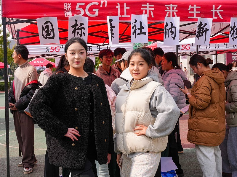 承千年非遗薪火，聚今朝社团新魂——我校2025-2026学年社团纳新暨社团汇演圆满落幕