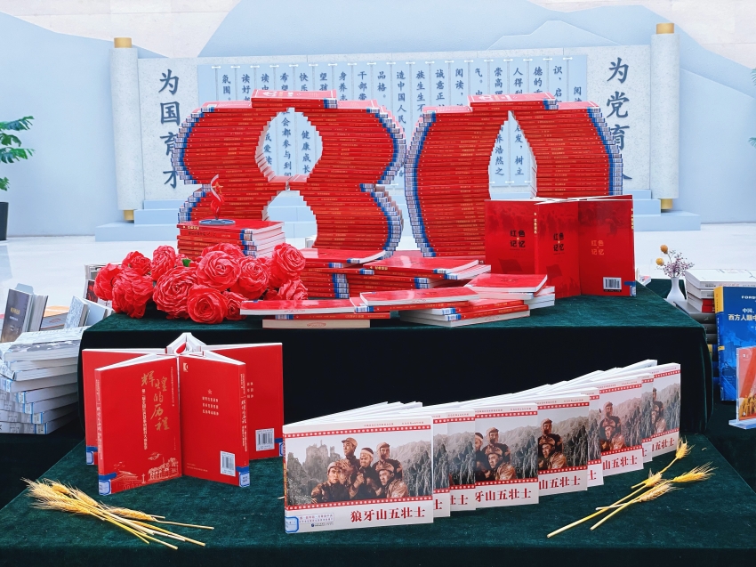 图书馆举办纪念中国人民抗日战争暨世界反法西斯战争胜利80周年主题图书展