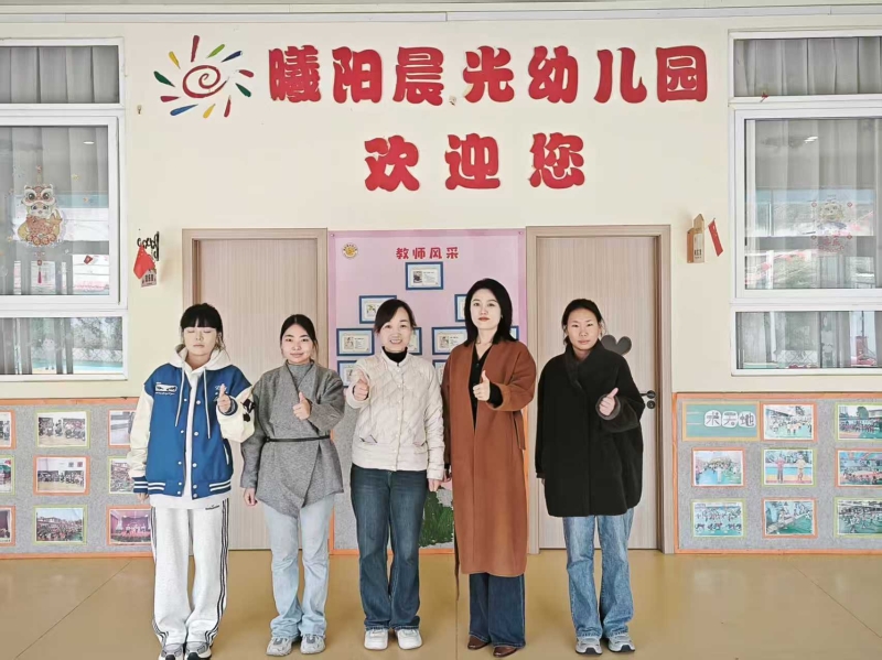 校园协同育人——文法学院赴多家幼儿园走访交流