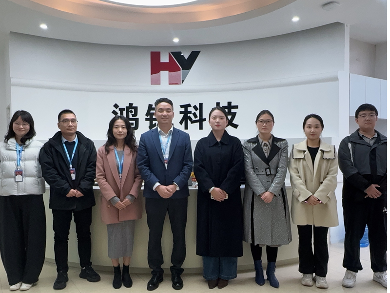 信息工程学院赴河南鸿钇科技有限公司开展访企拓岗活动