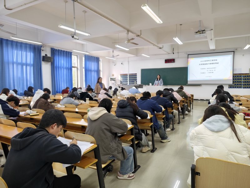 千人大模考 系统析试题——文法学院组织大学英语四级模拟考试和试题精讲活动