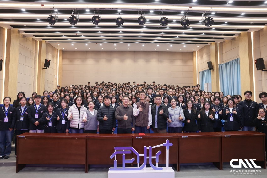 兰考学院树德书院开展《企业+》栏目第十八期“百万博主带你看职场”座谈会