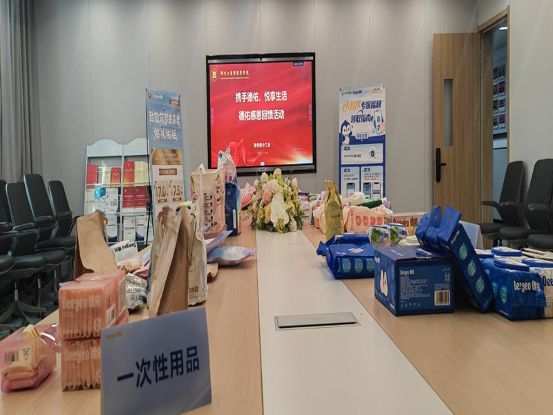 校企合作暖人心，专属福利惠教职工——德佑感恩回馈活动成功举办