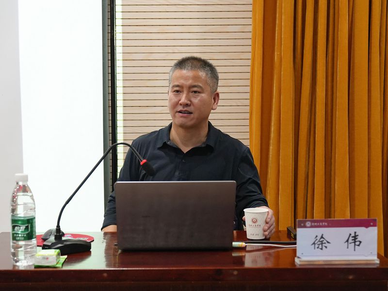 体育学院开展金课建设与教学改革培训