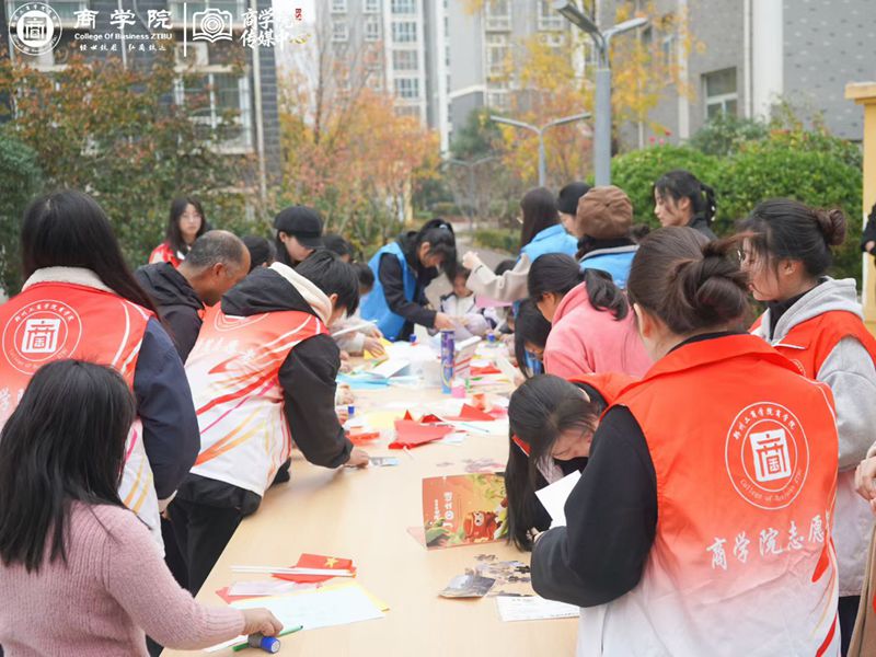 商学院青年志愿者协会开展“童心相伴，爱满家园” 志愿服务活动