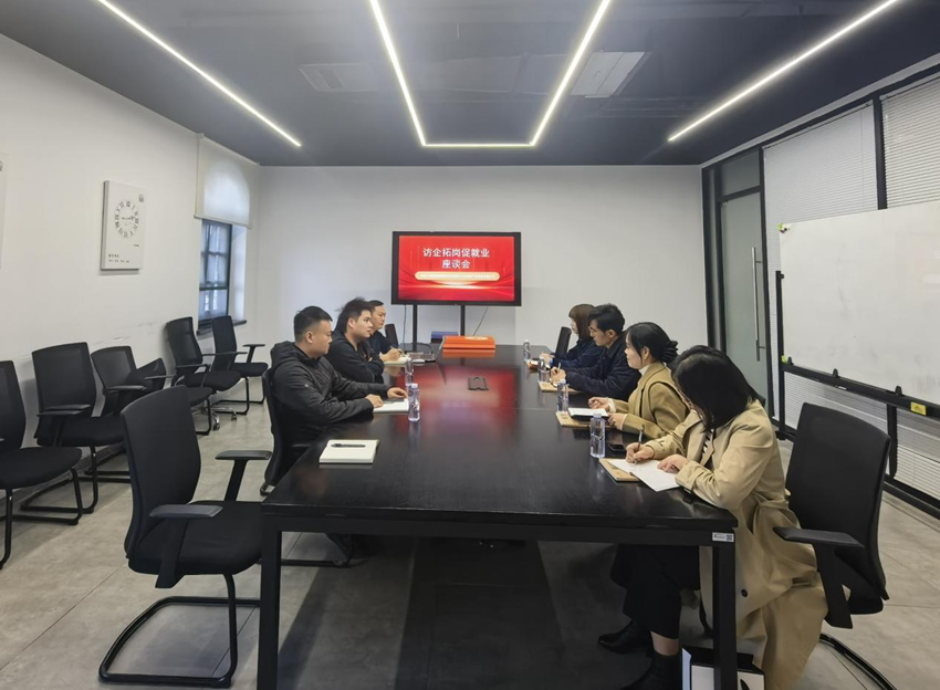 商学院教师代表赴河南建业文旅开展访企拓岗活动