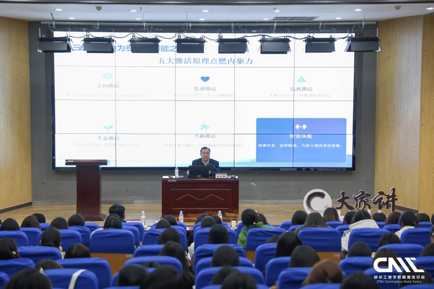 怀德书院成功举办《大家讲》第十七期“规划未来财税路，点亮职业人生图”专题讲座