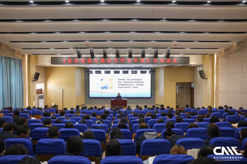 我校常务副校长王提为2025级学前教育专业学生讲授形势与政策课