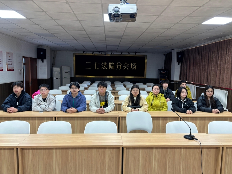 知行合一践法治 青春逐梦赴新程——法学专业赴二七区人民法院开启实习实践