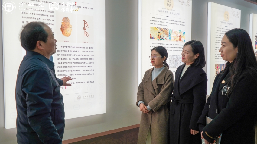 馆院协同 赋能共建 图书馆与商学院开展共建交流活动