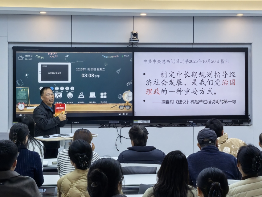 马克思主义学院与信息工程学院成功举办思政课程与课程思政协同共建专题讲座