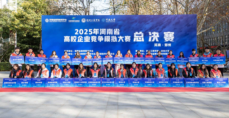 微信图片_20251130155714_913_316.png 微信图片_20251130155714_913_316.png