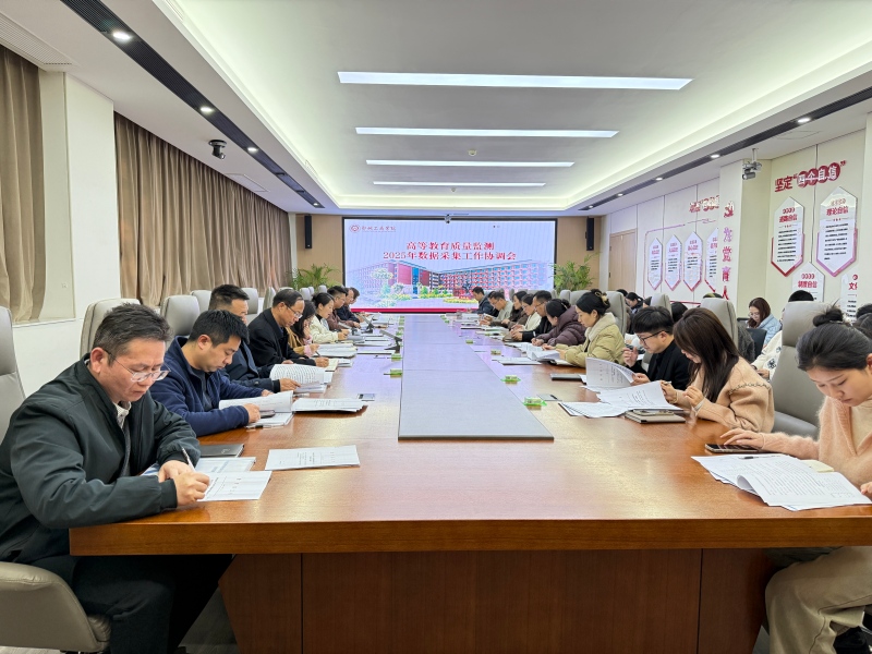 协调会.jpg 协调会.jpg