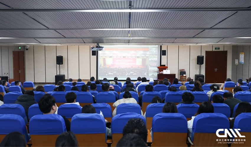 我校组织收看2025年全国高校“中国共产党人精神谱系”河南省示范宣讲活动