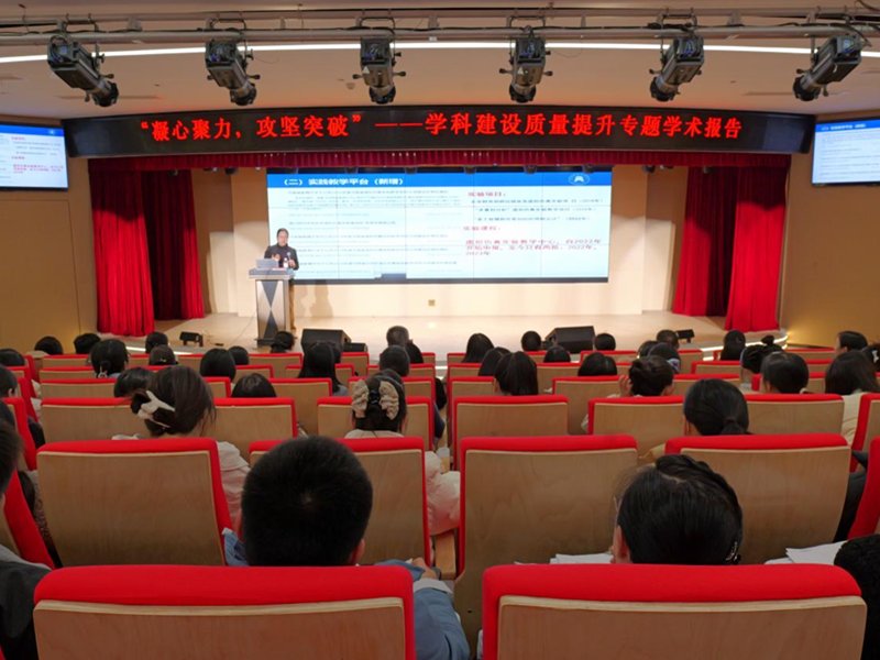 财税学院召开河南省重点学科（会计）建设经验交流会