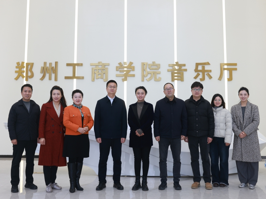 校地共建赋能产业新生态：二七区与郑州工商学院揭牌微短剧人才培养基地